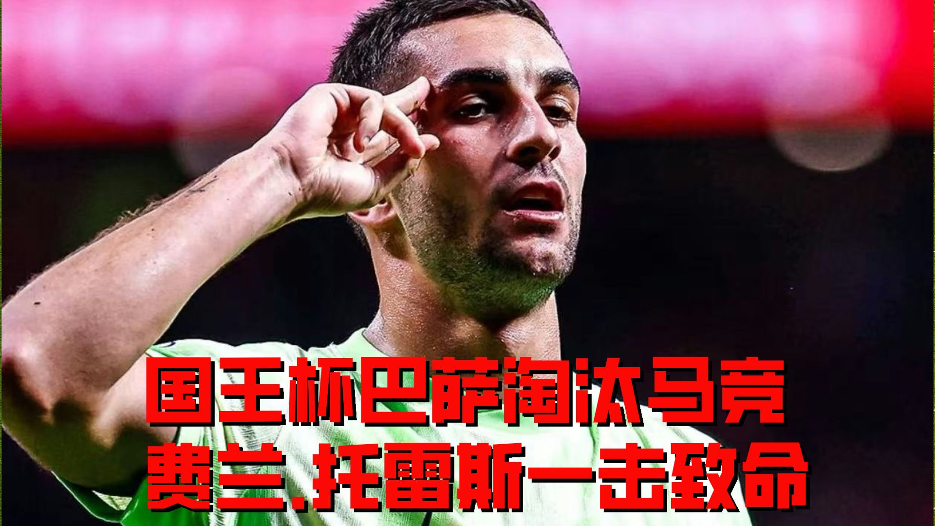 关于葡超倒计时，巴塞罗那转会期完成体检，细节引发关注，引发热议，纪律约束更严格的信息