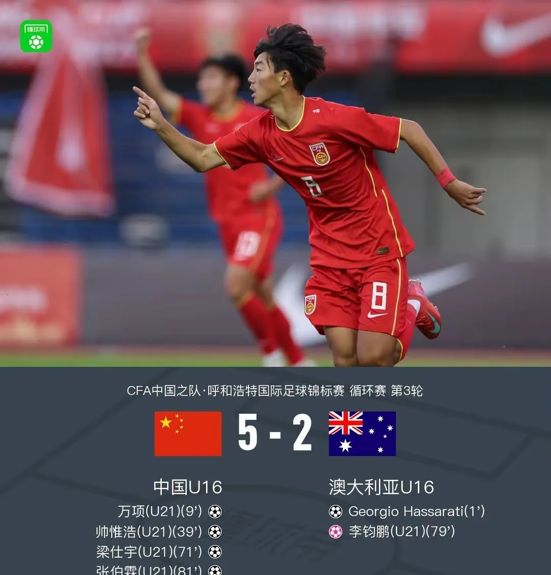 巴塞罗那vs毕尔巴鄂竞技加时赛详情