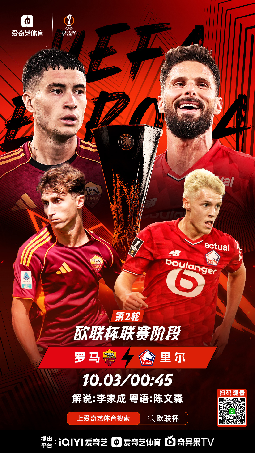 开云在线-关于赛地聚焦——欧篮联转会期热度飙升，拜仁慕尼黑临场应变，压力陡增，训练强度明显提升的信息