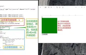 V=m槠?V往p荲踒檸!?斍m珤2睉p?翁饂(そぅだ前面接续)