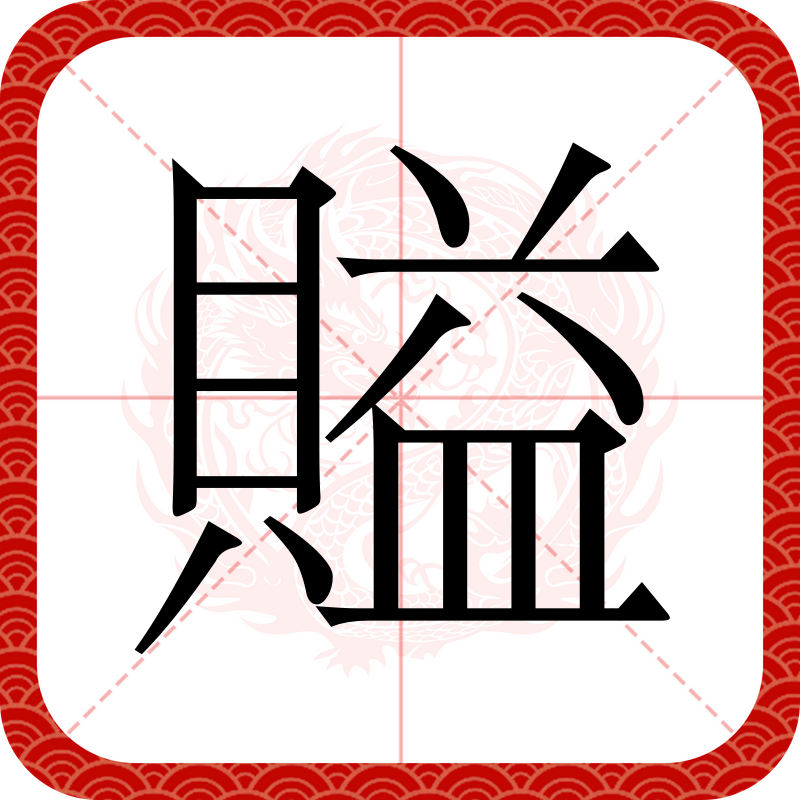 ?y箙涕|?籀0i??W蕀爝禄